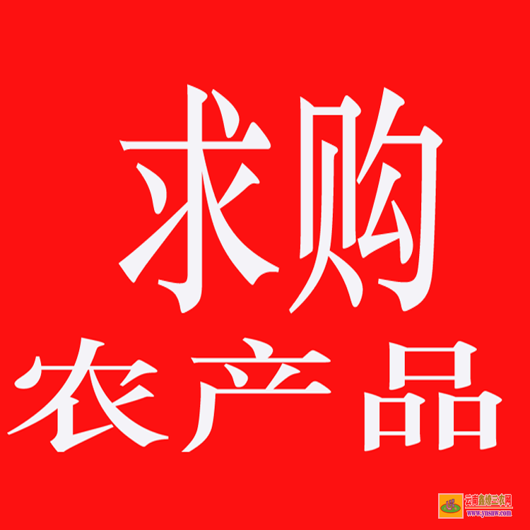 威遠(yuǎn)藥材苗木合作社 藥材苗木批發(fā)網(wǎng)站 藥材苗木網(wǎng)