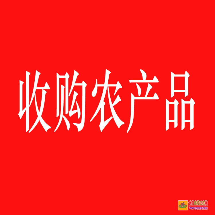 仁和藥材苗木合作社 株瑜藥材苗木 藥材苗木網(wǎng)