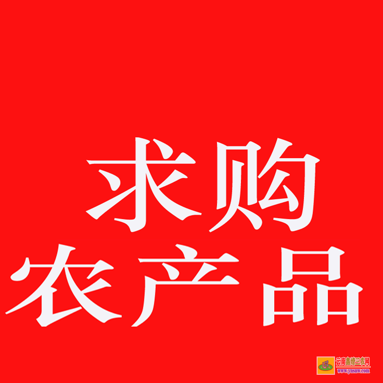 奉節(jié)藥材苗圖片大全 株瑜藥材苗木 藥材苗木網(wǎng)