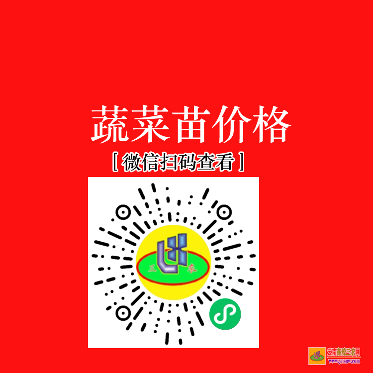 云南福貢昆明斗南果樹(shù)苗圃 曲靖苗木基地 果樹(shù)苗品種