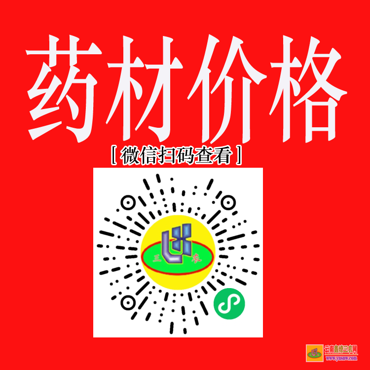 云南福貢蔬菜苗批發(fā) 蔬菜苗批發(fā)市場(chǎng)價(jià)格 蔬菜苗子供購(gòu)合同