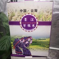 生態(tài)紫米 墨江紫糯米，紫米粥，紫米飯，紫米雞