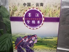 墨江紫米基地價(jià)格@墨江紫米種植基地信息圖4