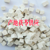 大量求購茯苓