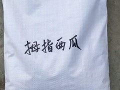 出售蘆筍種子，紫蘇種子，四棱豆種子，瑪卡種子，蛇瓜種子，拇指西瓜種子圖8